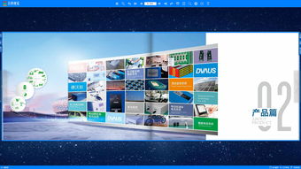 蓝色科技光电行业画册样本 更多作品主页网址