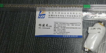 光电传感器 s1226 8bq